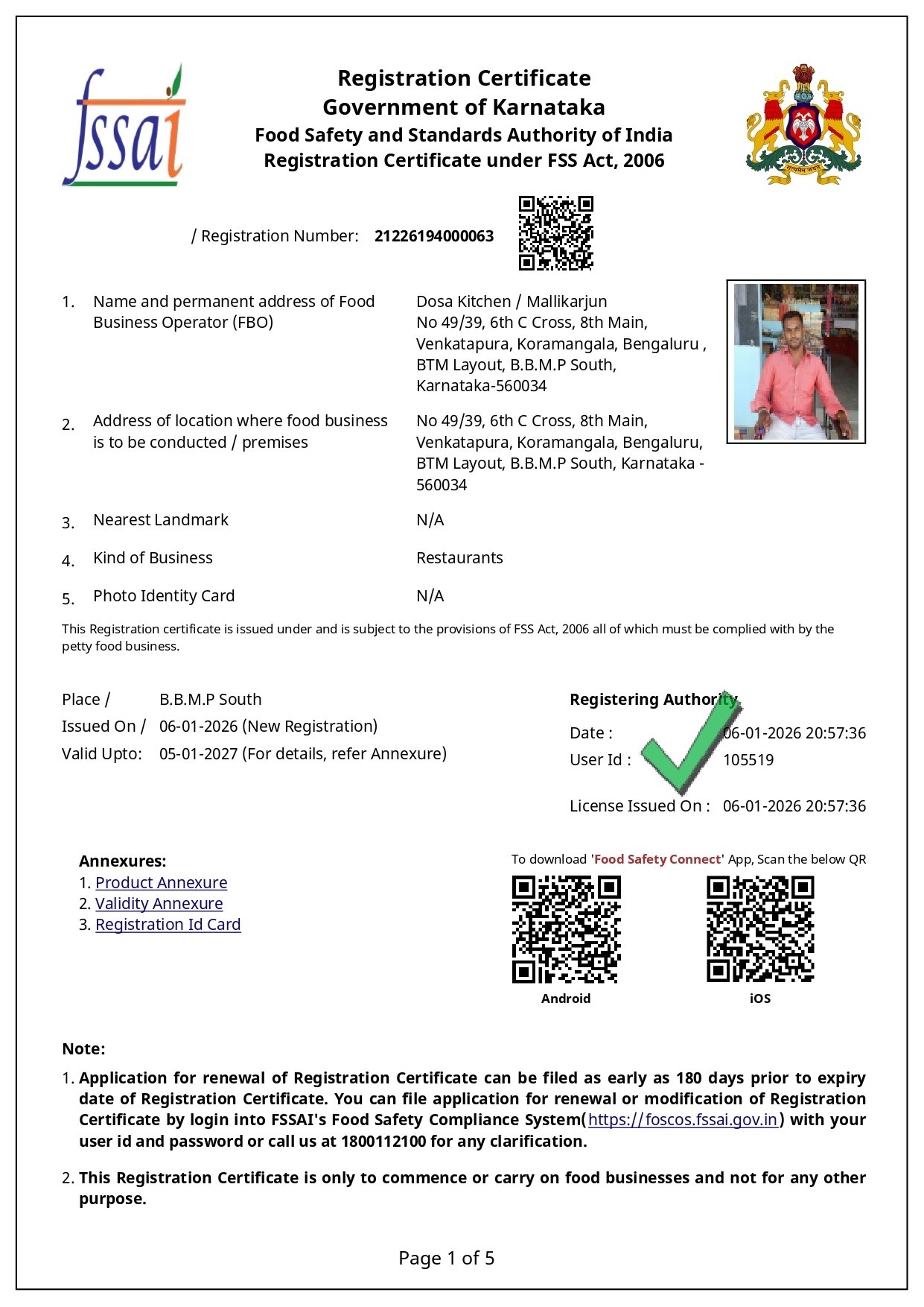 Basic FSSAI Registration Sample